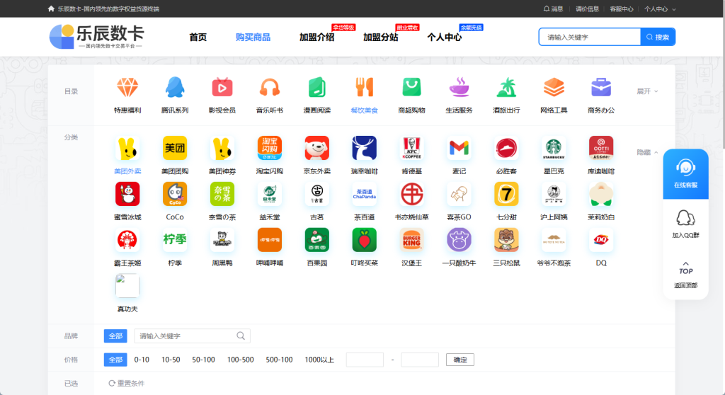 正规低价影视会员货源渠道，赋能数字权益生意新增长