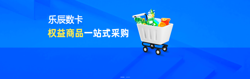 影视会员供应链深度科普：低价货源与分发机制全解析-乐辰数卡-低价影视会员货源终端