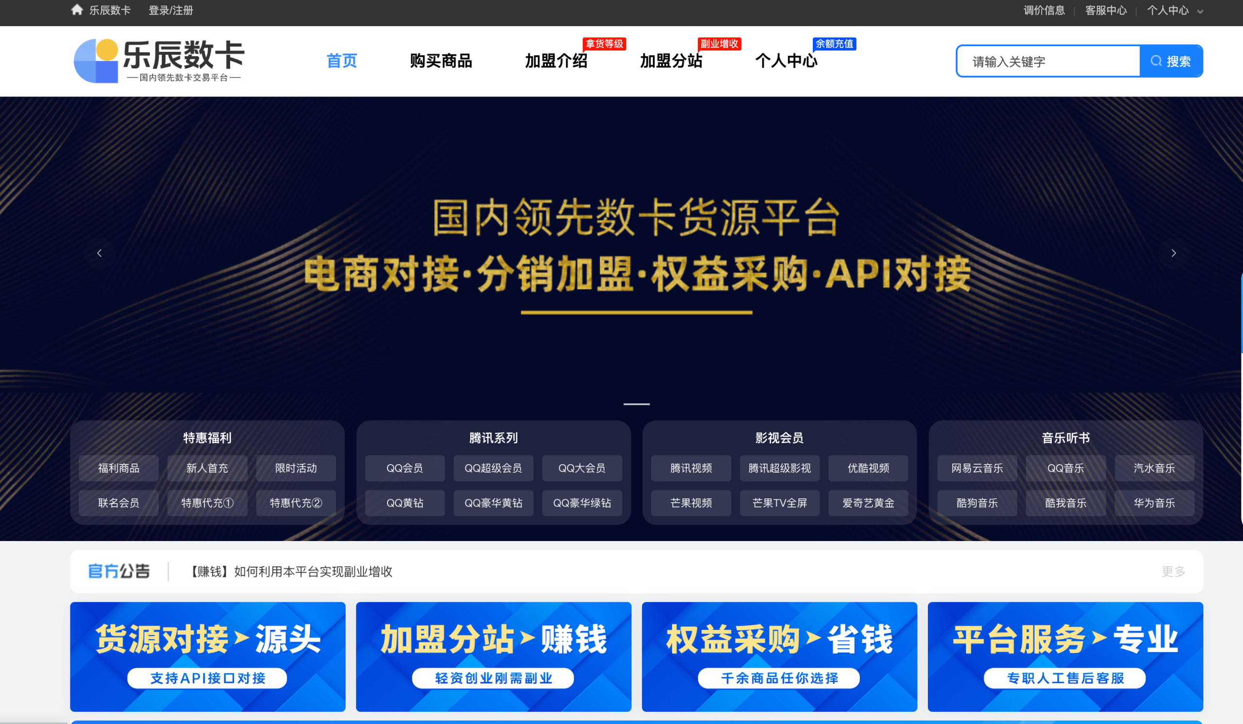 主流卡券平台功能与稳定性横向评测:真实体验分享