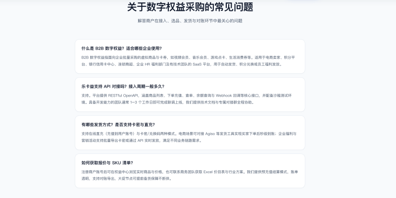 影视会员货源怎么找？揭秘渠道与供应链全攻略-乐辰数卡-低价影视会员货源终端