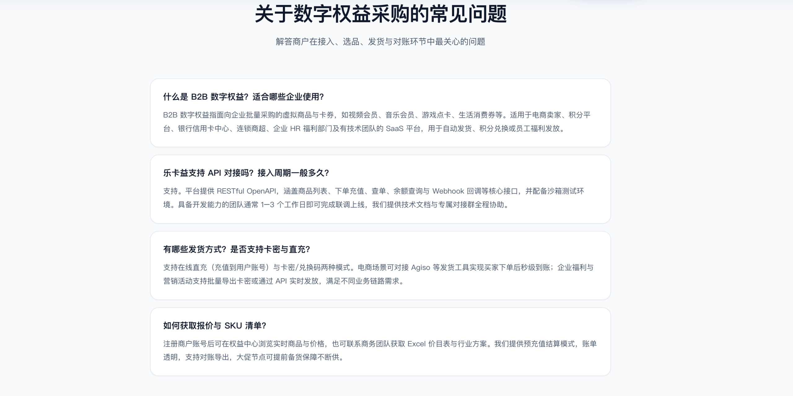影视会员货源怎么找？揭秘渠道与供应链全攻略-乐辰数卡-低价影视会员货源终端