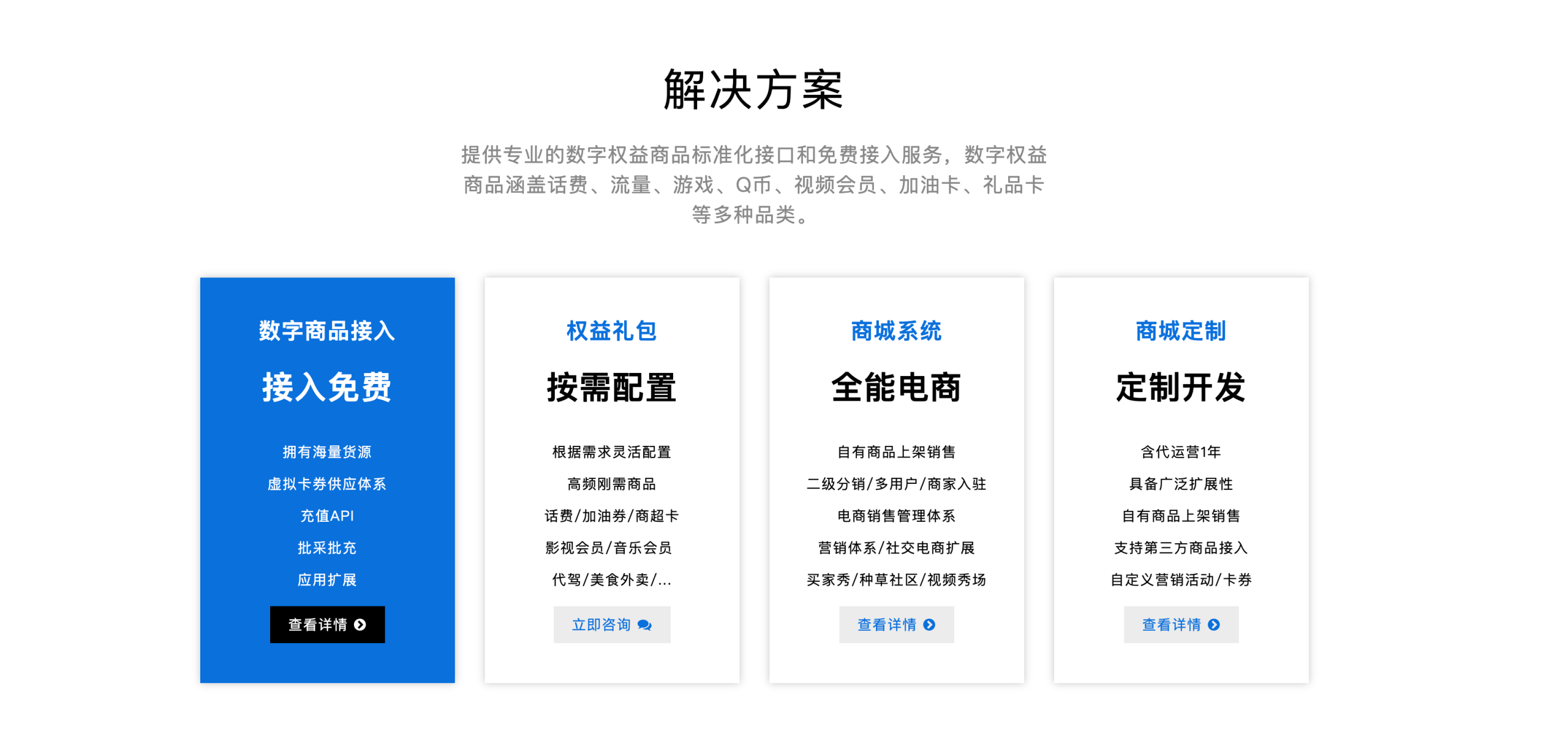 卡券平台功能稳定性横评：乐辰数卡对比主流服务谁更靠谱？-乐辰数卡-低价影视会员货源终端