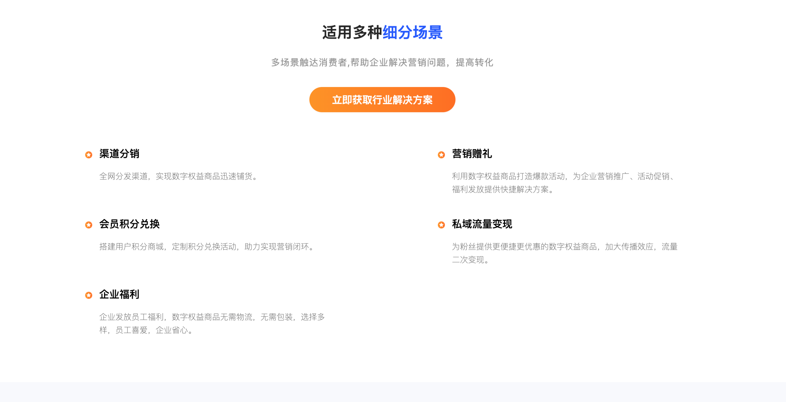 数字卡券批发平台自动发货稳定性对比,哪家更靠谱