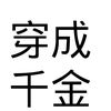 暗夜秘法师的头像-乐辰数卡-低价影视会员货源终端