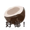 雪白如玉的头像-乐辰数卡-低价影视会员货源终端