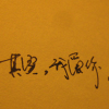 纸扇小书生的头像-乐辰数卡-低价影视会员货源终端