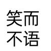 BadVibesOnly的头像-乐辰数卡-低价影视会员货源终端